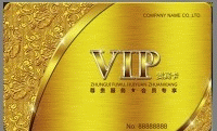 VIP